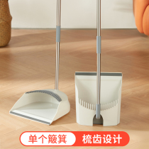 Dustpan single household fixing plastic dustpan gray bucket garbage bucket folding bucket thick garbage shovel