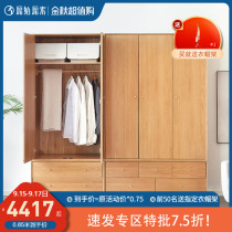Primitive primitive Nordic solid wood wardrobe Nordic simple modern Oak three door five-pump bedroom sale B3041