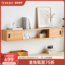 Original raw wood TV cabinet Nordic oak wall-mounted TV cabinet simple small apartment living room furniture H7082