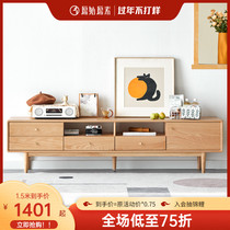 Original solid wood TV cabinet living room furniture Nordic modern simple small apartment storage cabinet B3083