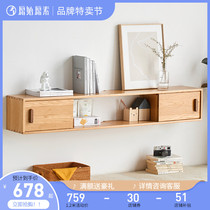 Original original vegetarian full solid wood Nordic modern minimalist oak wall-mounted TV cabinet Small family type storage hanging cabinet H7082