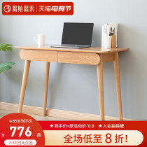 Original original full solid wood desk Writing desk Modern simple small apartment computer desk Oak study desk B3166