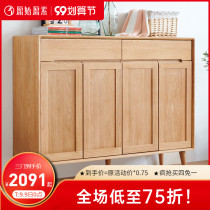 Original all solid wood shoe cabinet Nordic simple modern oak entrance cabinet environmental protection locker A1092
