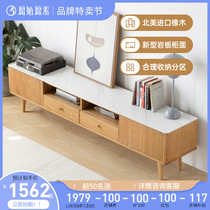 Original original vegetarian rock plate TV cabinet tea table combination modern minimalist living-room full solid wood TV cabinet ground cabinet A1083
