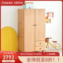 Original primitive solid wood wardrobe bedroom cabinet modern simple small apartment wardrobe Nordic childrens wardrobe E2044