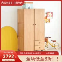 Original primitive solid wood wardrobe bedroom cabinet modern simple small apartment wardrobe Nordic childrens wardrobe E2044