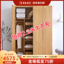 Original solid wood wardrobe modern simple cabinet oak five-door storage cabinet hanging wardrobe wardrobe A4044