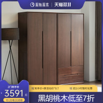 Original raw solid wood wardrobe Nordic black walnut bedroom furniture storage large wardrobe G8041