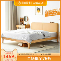 Primitive full solid wood bed soft bed Nordic modern simple master bedroom double bed oak bed special sale A1016