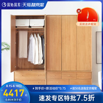 Original original Nordic solid wood large wardrobe Nordic simple modern oak three-door five-drawer bedroom sale B3041