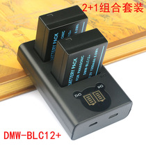 Suitable for Horse BP-51 Battery Charger Set DP Q DP0Q DP1Q DP2Q DP3Q FP L