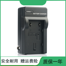 JVC Jie Weishi BN-VF808 VF808U VF815 VF815U VF823 Camera Battery Charger