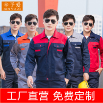 Autumn long sleeve overalls suit men wear-resistant labor insurance jacket auto repair clothing factory clothing factory workshop custom logo