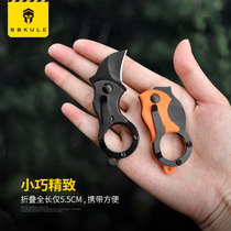 Folding knife small sharp mini outdoor portable key chain unpacking express knife self-defense Claw Claw Claw knife