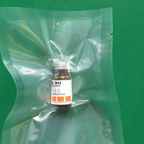 Standard 6-benzylaminopurine (6BA) experimental reference substance HPLC ≥ 99% 100mg