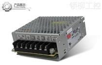 Original Taiwan Mingwei dual-way power supply NED-35B 35W 5V0 5～4 0A 24V0 2～1 3A