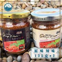 Dalian specialty fish seed shrimp sauce ready-to-eat seafood sauce mixed rice noodles seasoning 2 cans combination discount