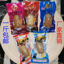 Dalian specialty Qin langyu squid snacks casual snacks instant seafood original flavor spicy super spicy 500g