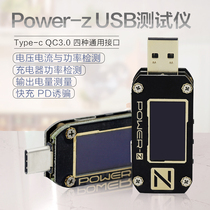 Power-z usb tester voltage ammeter fast charge charging power detector pd decoy km001c