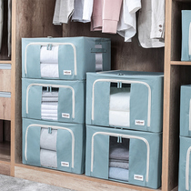 Baicuyuan clothes storage box household clothing fabric Bona box Oxford cloth quilt folding wardrobe dormitory artifact