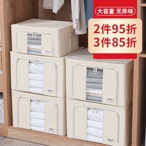 Grass garden clothes storage box Household clothes finishing box Fabric turnover basket Oxford cloth Baina box Wardrobe artifact