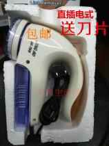 Kyoo JA-768 in-line hair-ball trimmer goes to the wooler to the ball-machine shaving machine straight-filling