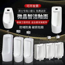 Wall-mounted urinal automatic sensor urinal floor integrated ceramic mens household adult urinal urinal urine bucket