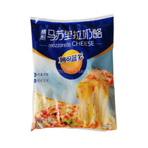 Miao Ke Lando mozzarella cheese crushed 3kg mozzarella cheese shredded pizza brushed cheese
