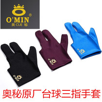High quality Omin mystery billiards supplies accessories Snooker black 8-club original billiards three-finger gloves