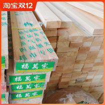 2 7*4 8*3 98 foot larch floor wooden keel steam drying four-sided planing light supermarket packaging