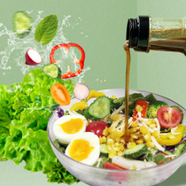 Vinaigrette 0 fat sauce Low fat Reduced fat Zero fat degreased salad dressing Boiled vegetable dip Special flagship store o