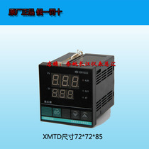 XMTD-608 608G 618 618G Yuyao Changjiang Intelligent thermostat PID