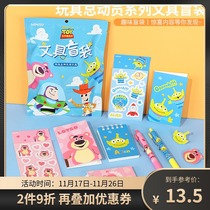 miniso famous excellent Toy Story stationery set blind bag cute strawberry bear gel pen notebook