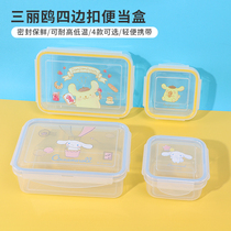 Famous creation of the fine Sanligull four sides button as a box miniso cute jade guri dog can heat the microwave oven lunch box