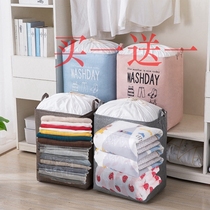 Big mac storage bag Giant can hold large capacity finishing bag Cotton quilt clothing moisture-proof clothing storage artifact for seasonal clothes