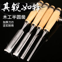 Woodworking chisel manual steel chisel flat shovel flat chisel Carpenter set multifunctional slotted round chisel semi-circular chisel woodworking tool