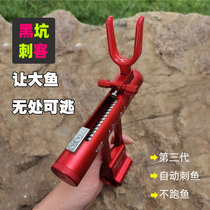 Automatic fish sting device lock lever device aluminum magnesium alloy running lead slip lead anti-tow frame rod bracket big object hanging giant