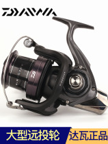 Dava far throw wheel anchor fish wheel metal inclined opening shallow cup far throw wheel spinning wheel fish wire wheel 6000 type DAIWA
