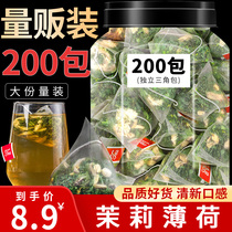 Jasmine Mint Green Tea Mint leaves Cool flower tea Fresh breath Suitable for summer herbal tea Health tea bags