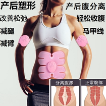 Postpartum abdominal band fat reduction postpartum abdominal muscle repair abdominal relaxation home belly repair belt recovery exercise