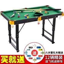 Billiard table home childrens mini folding snooker table tennis adult lift American indoor small table tennis toy