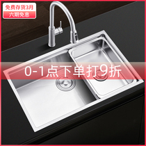 Lewei kitchen wash basin large single tank 304 stainless steel sink table bottom basin thickened handmade sink sink sink 306