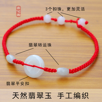Emerald jade red rope foot chain this life year red foot rope foot chain woven red black rope simple couples for men and women