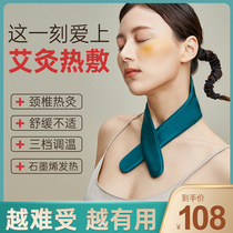 Summer neck care neck cover Hot compress soothing device Warm neck care anti-bow summer neck cold shoulder and neck artifact