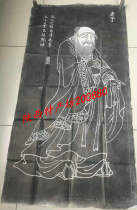 Xian Beilin Topography Lao Tzu statue real hand-made print Calligraphy copy words affixed with a sense of concave and convex