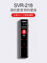 JWD Jinghua AI intelligent voice recorder Professional HD noise reduction voice can be converted to text translation for students in class
