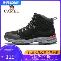 Camel mens shoes autumn new fashion hiking shoes outdoor casual shoes non-slip wear-resistant high hike hiking shoes climbing shoes