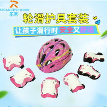 Music Show Wheels Slip Protection Childrens Helmet Suit Complete Professional Bike Safety Hat Skateboard Skating Kneecap