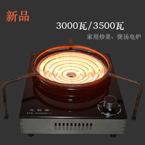 Yuanli brand electric stove household cooking soup bucket marinated meat concave high-power dial temperature heating wire stove Gongcheng Camellia