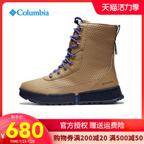 20 autumn and winter new products Columbia Columbia mens outdoor Omi thermal thermal warm waterproof snow boots BM0127